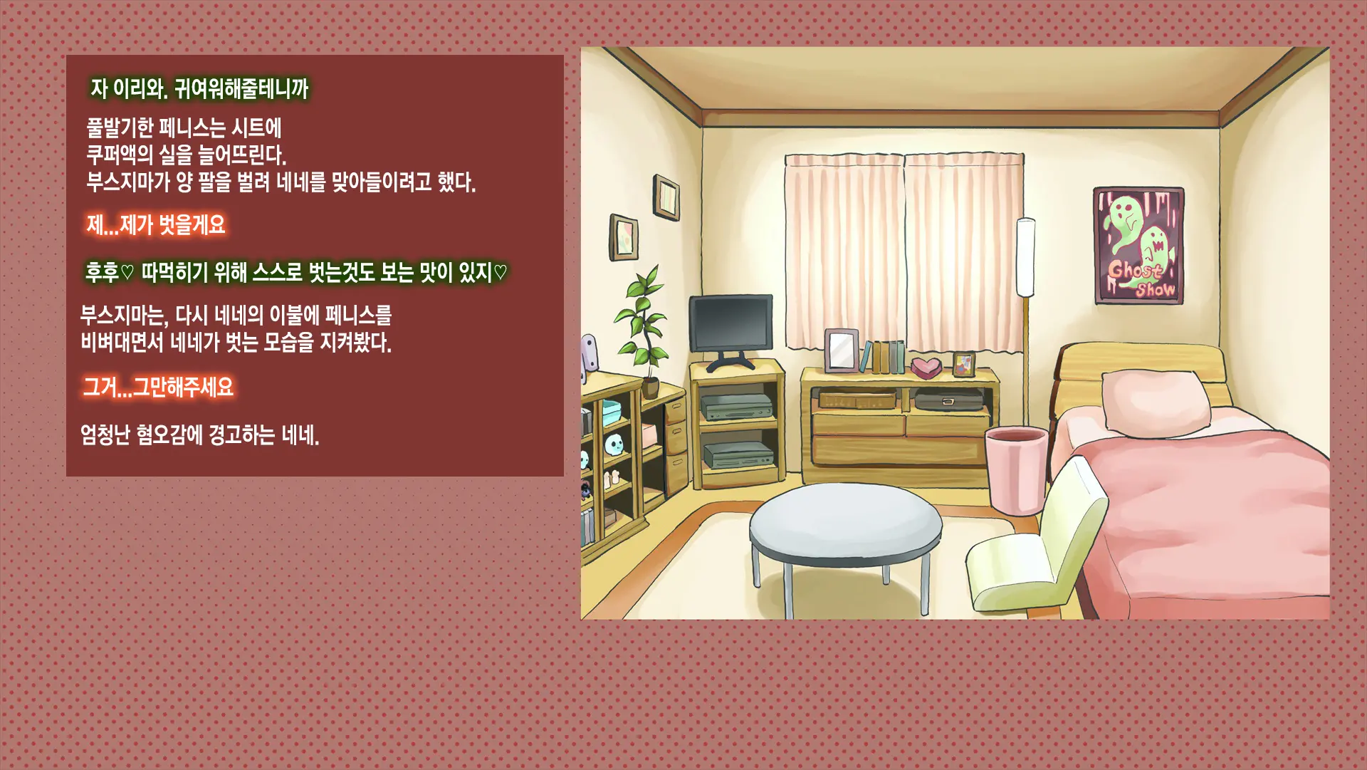 Netorare Nene-San Sono 3 ~Nichijou Mo Ryokouchuu Mo, Chuunen Oyaji Ni Netorare, Kaihatsu Saretsuzukeru Kanojo~ | 네토라레 네네 3 ~ 여행에서도 일상에서도 중년 아저씨에게 네토라레당해 계속해서 개발당하는 그녀~